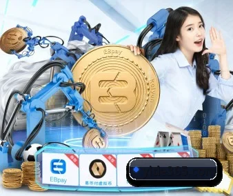 亿德体育 APP 界面